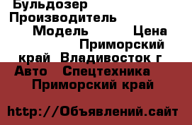 Бульдозер Caterpillar D9 › Производитель ­ Caterpillar  › Модель ­ D9  › Цена ­ 7 914 750 - Приморский край, Владивосток г. Авто » Спецтехника   . Приморский край